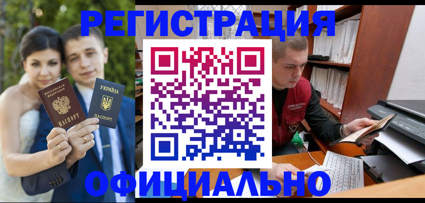 временная регистрация надежно в Сыктывкаре
